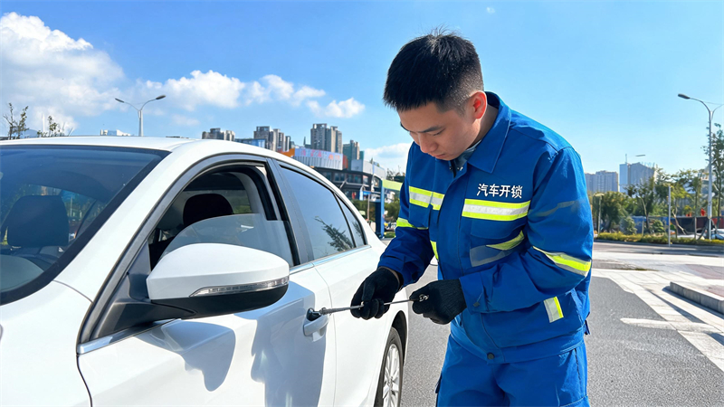 云浮 汽车开锁
